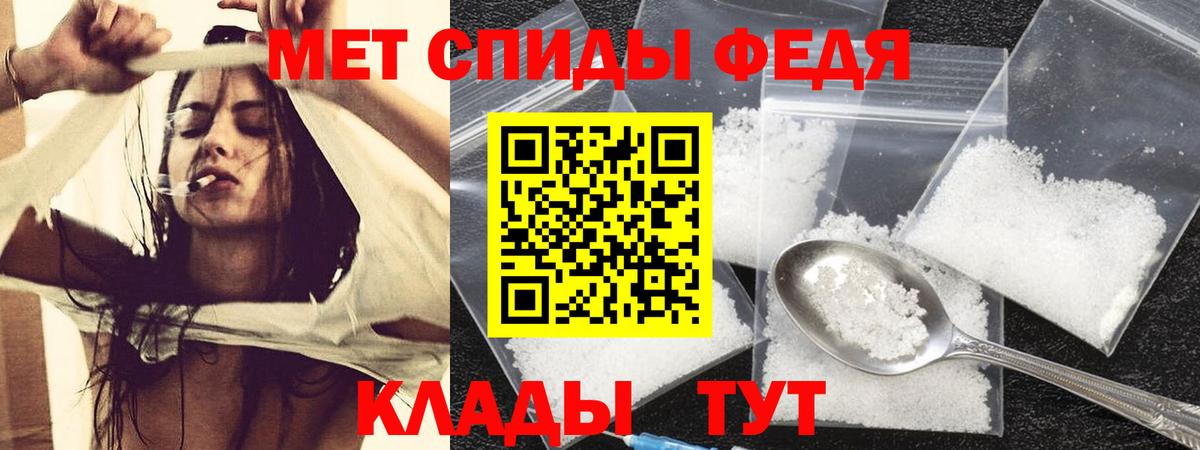 АМФЕТАМИН VHQ  Вход с VPN  Горячий Ключ 