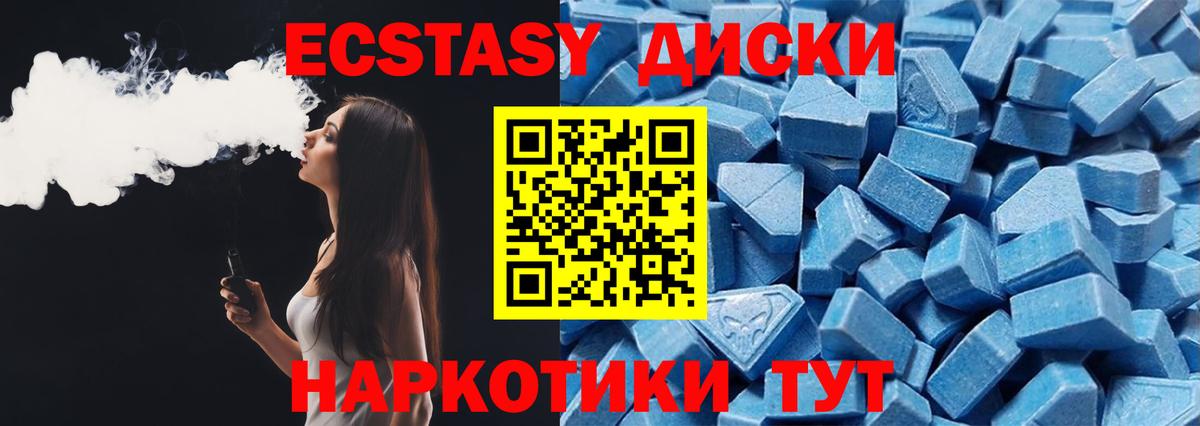 Экстази Philipp Plein Горячий Ключ