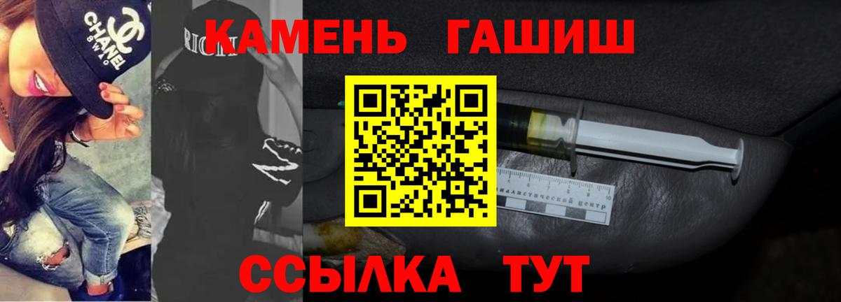 Гашиш VHQ Горячий Ключ