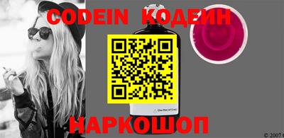 эйфоретик Конаково