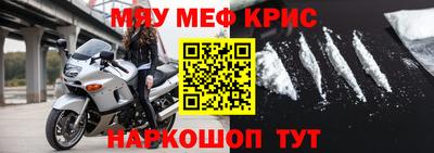 эйфоретик Конаково