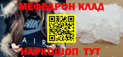 эйфоретик Конаково