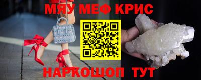 эйфоретик Конаково