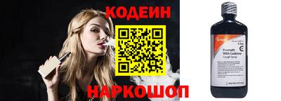 каннабис Комсомольск-на-Амуре