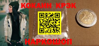 каннабис Комсомольск-на-Амуре