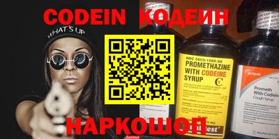 эйфоретик Конаково