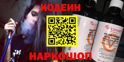 альфа пвп Коммунар