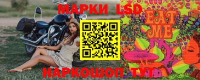 каннабис Комсомольск-на-Амуре