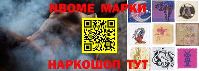 эйфоретик Конаково