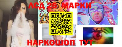 каннабис Комсомольск-на-Амуре