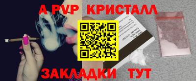 эйфоретик Конаково