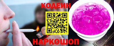 каннабис Комсомольск-на-Амуре