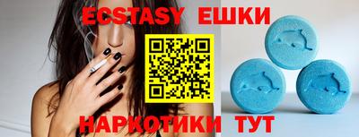 эйфоретик Конаково