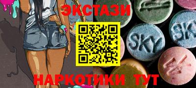 альфа пвп Коммунар