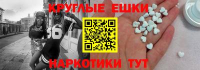 каннабис Комсомольск-на-Амуре