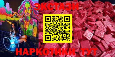 каннабис Комсомольск-на-Амуре