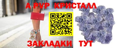 эйфоретик Конаково