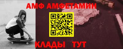 альфа пвп Коммунар