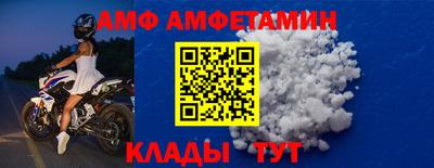эйфоретик Конаково