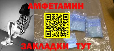 альфа пвп Коммунар