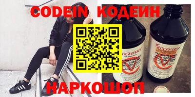 каннабис Комсомольск-на-Амуре