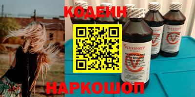 каннабис Комсомольск-на-Амуре