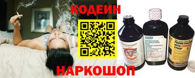 каннабис Комсомольск-на-Амуре
