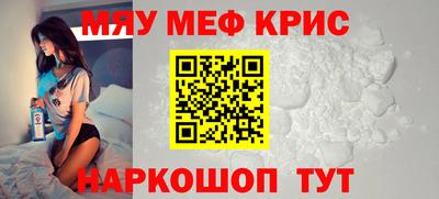 альфа пвп Коммунар