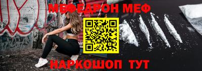 каннабис Комсомольск-на-Амуре