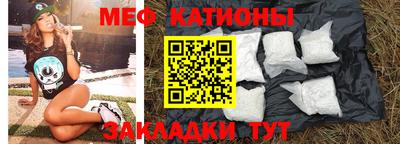каннабис Комсомольск-на-Амуре