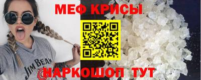 альфа пвп Коммунар