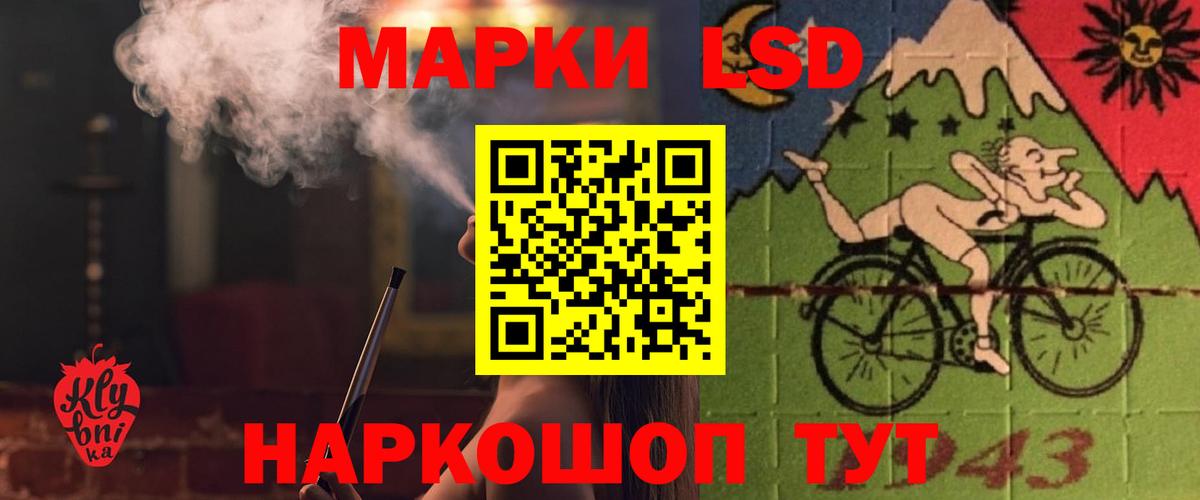 LSD-25 экстази ecstasy  Вход с VPN  Горячий Ключ 