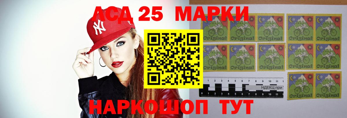 Лсд 25 экстази ecstasy Горячий Ключ