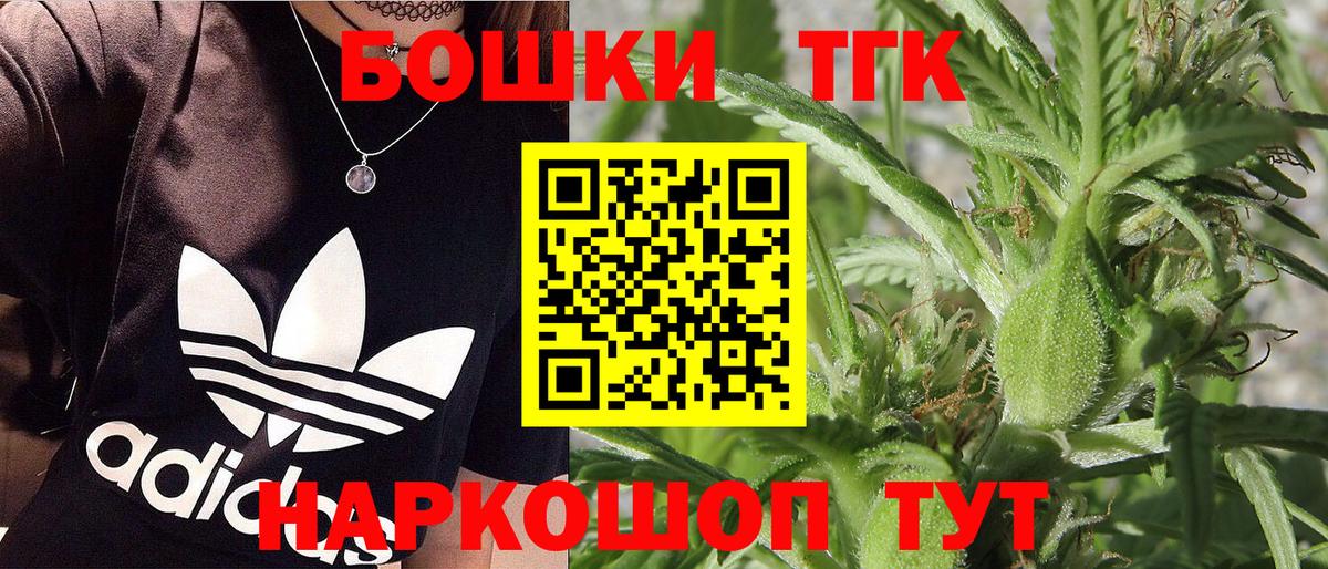 Бошки Шишки гибрид  Бошки Шишки AK-47  Бошки Шишки конопля  Горячий Ключ  Вход с VPN  Конопля SATIVA & INDICA 
